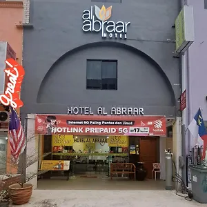 Hotel Al Abraar